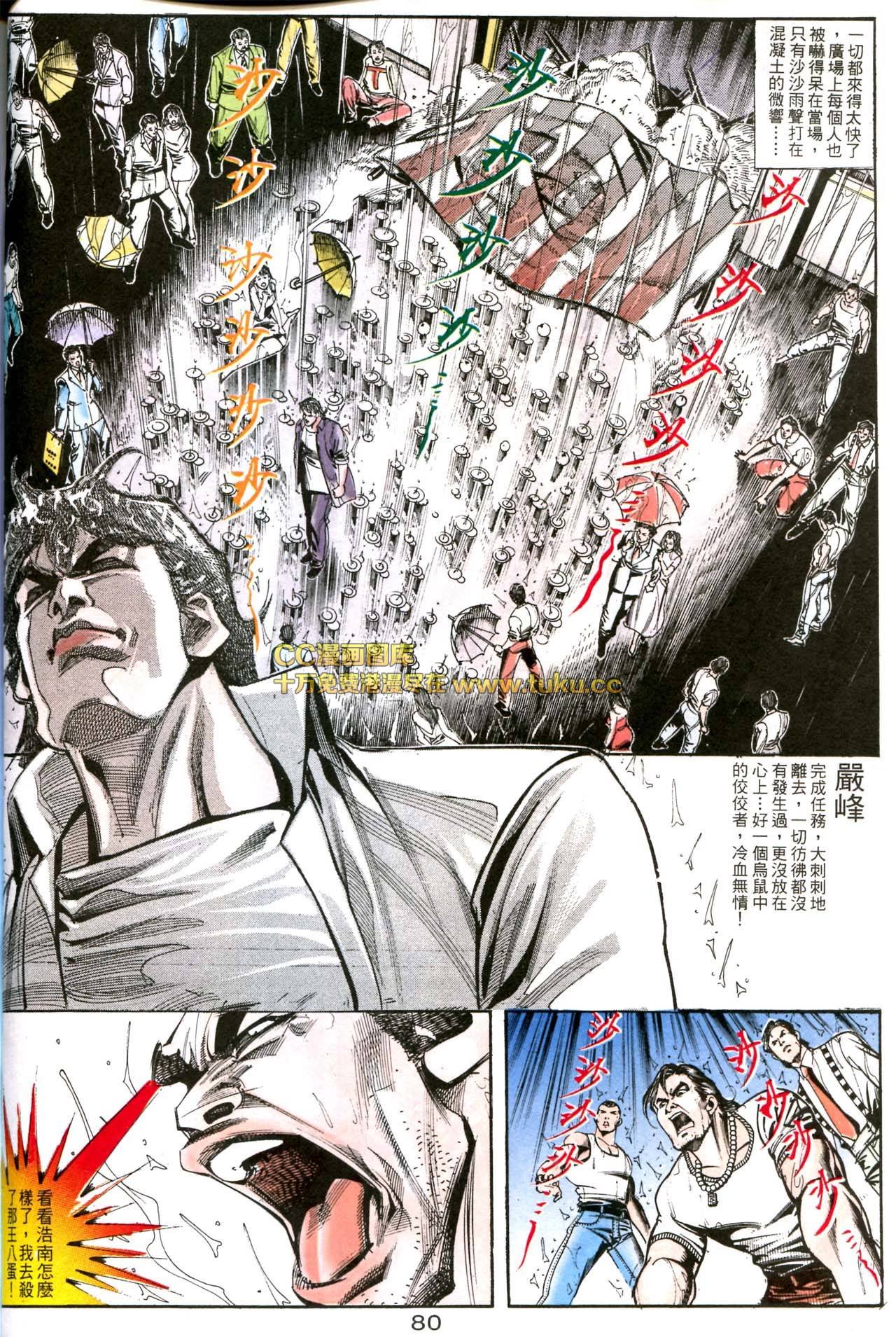 第160话