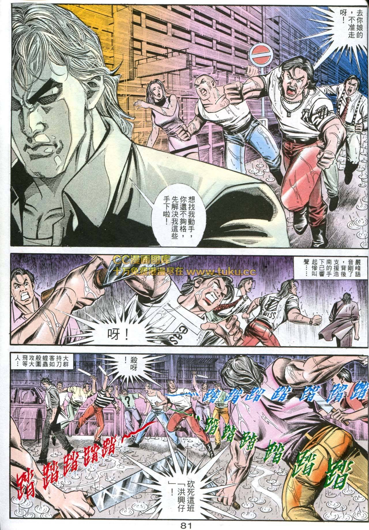 第160话
