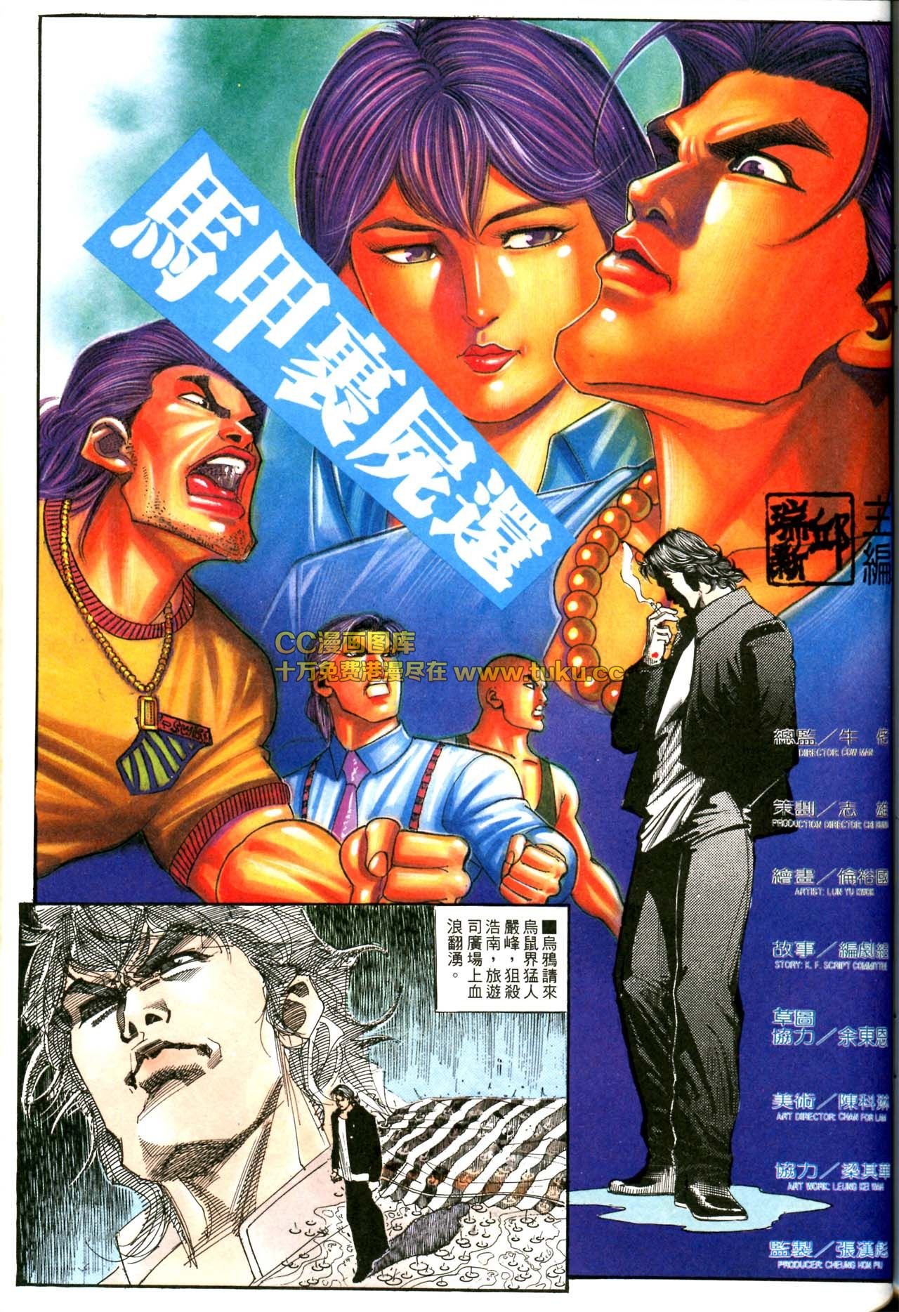第161话