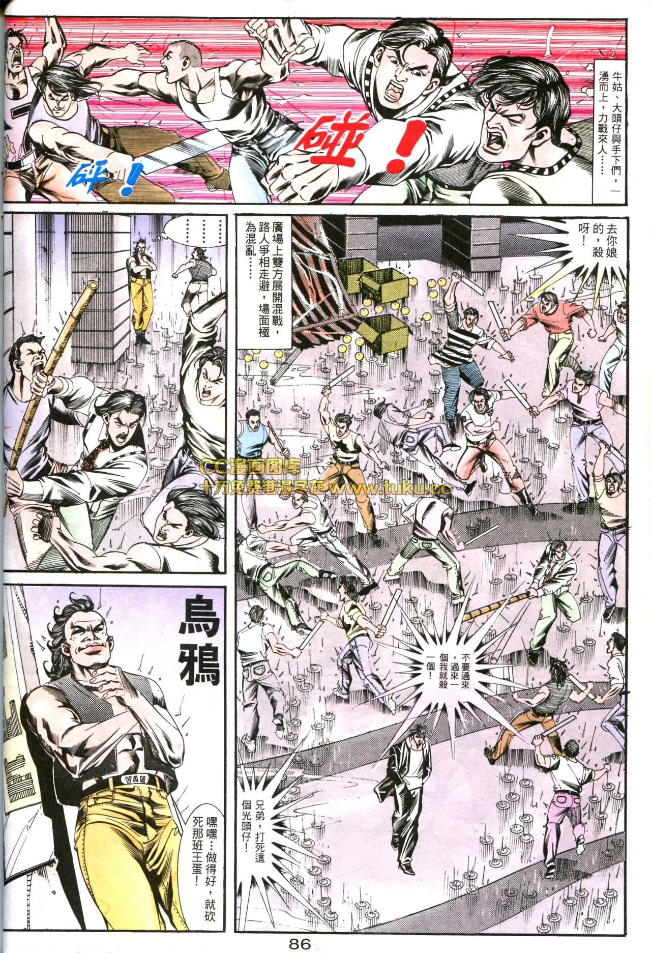 第161话