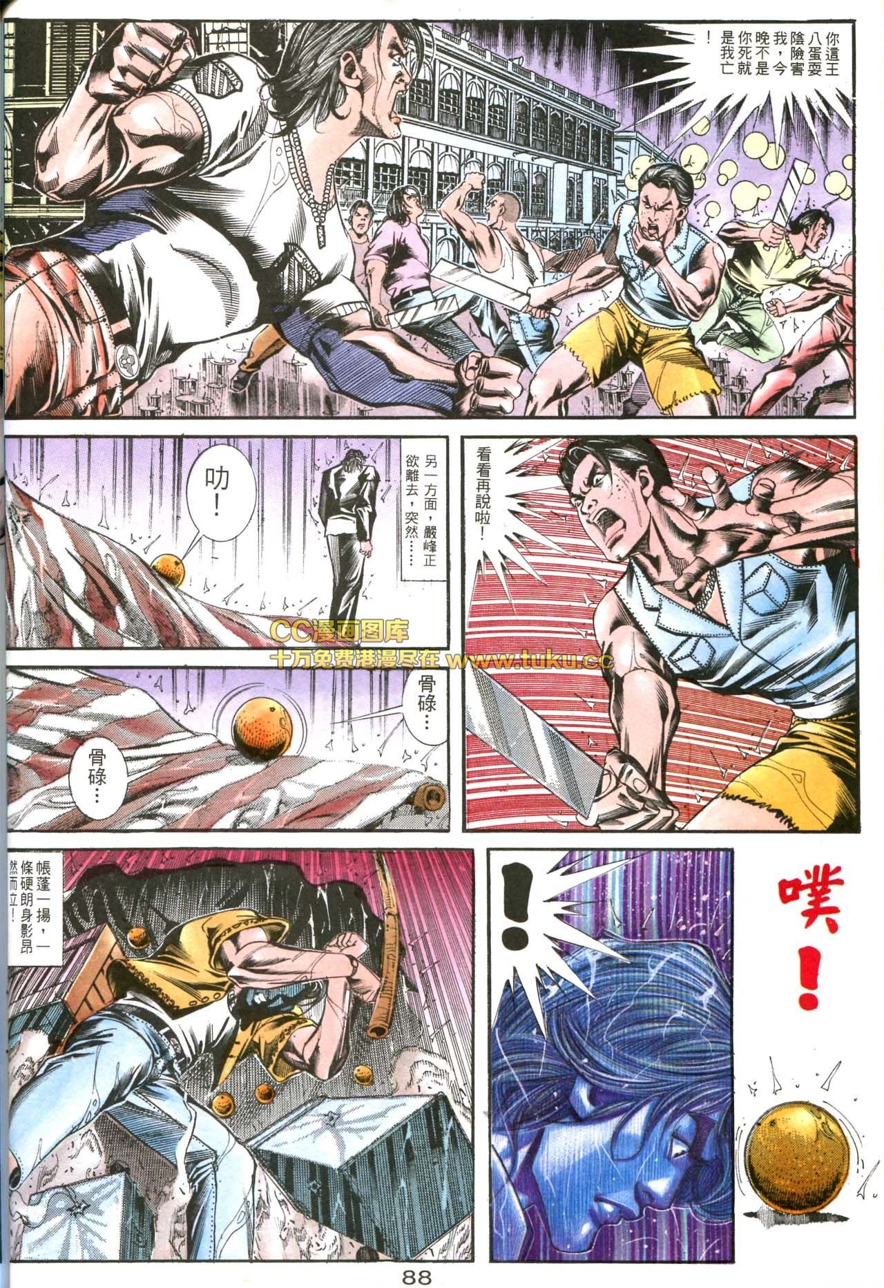 第161话