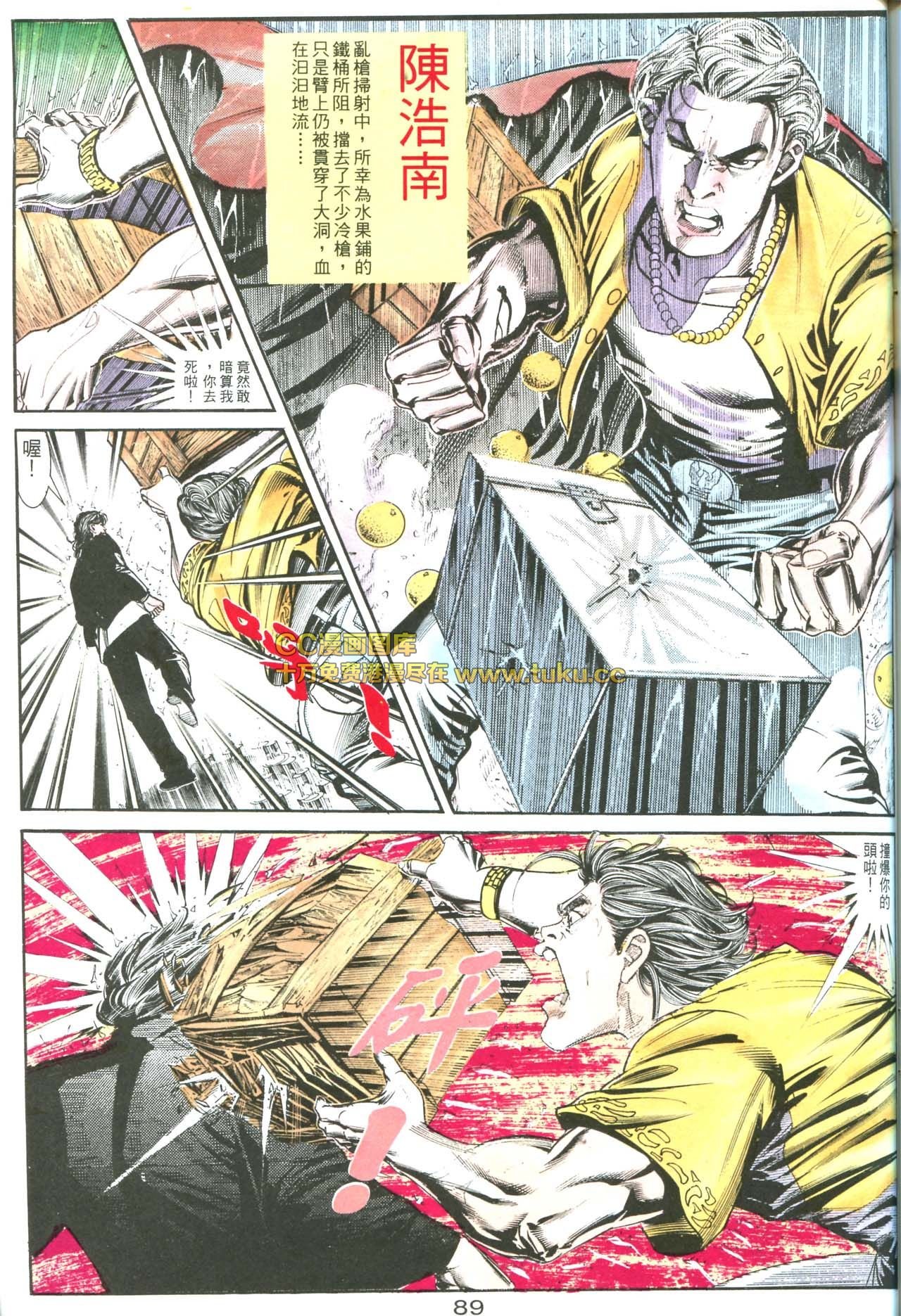 第161话