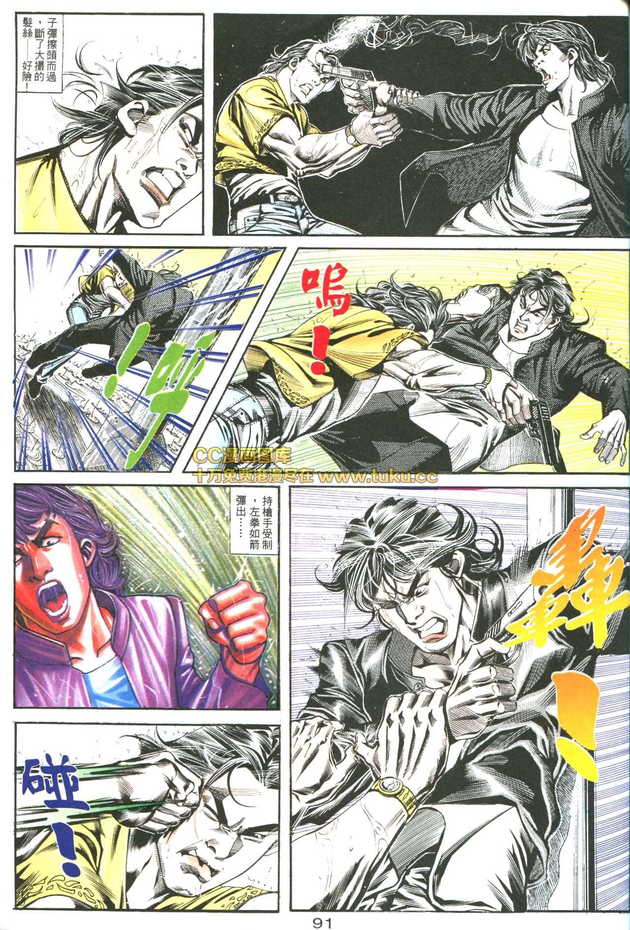 第161话
