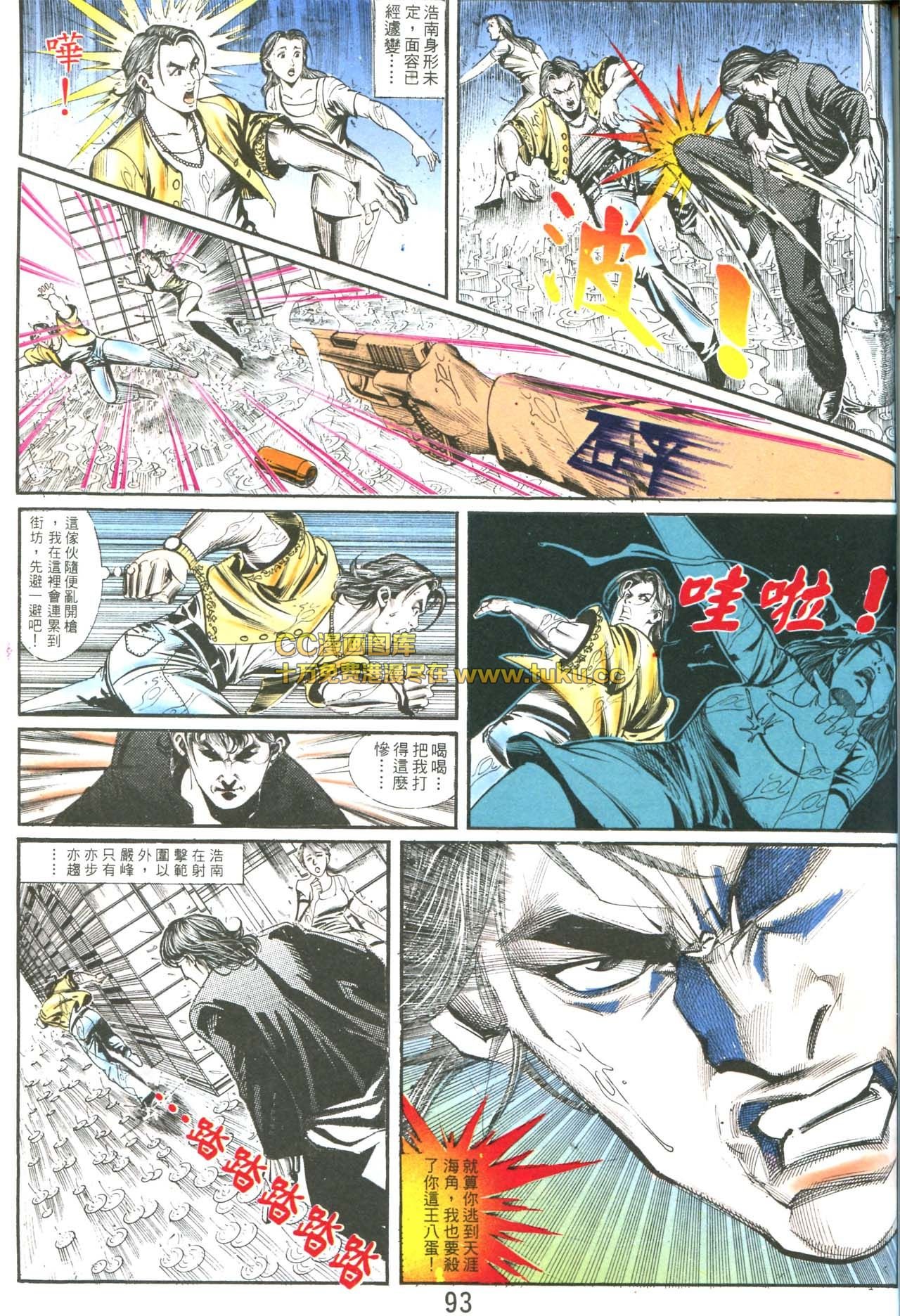 第161话