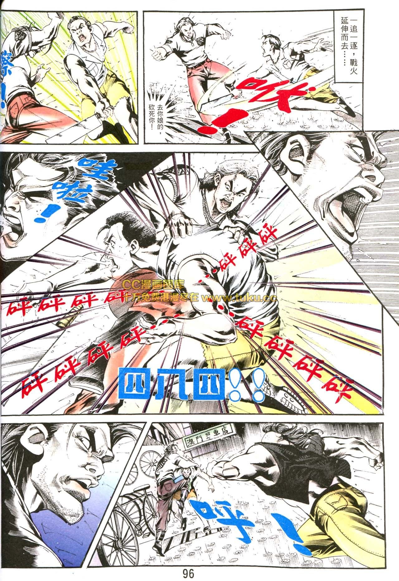 第161话