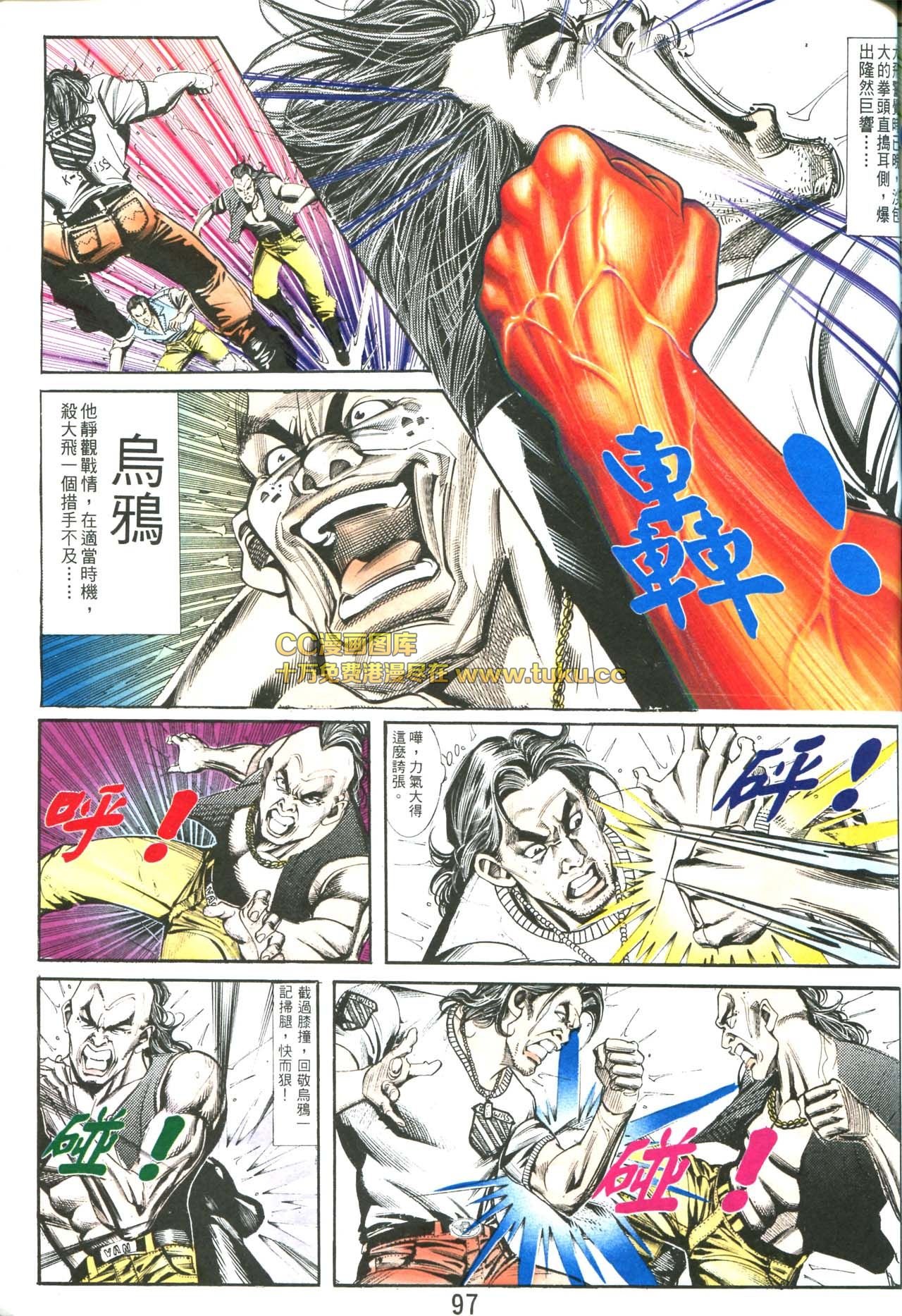 第161话