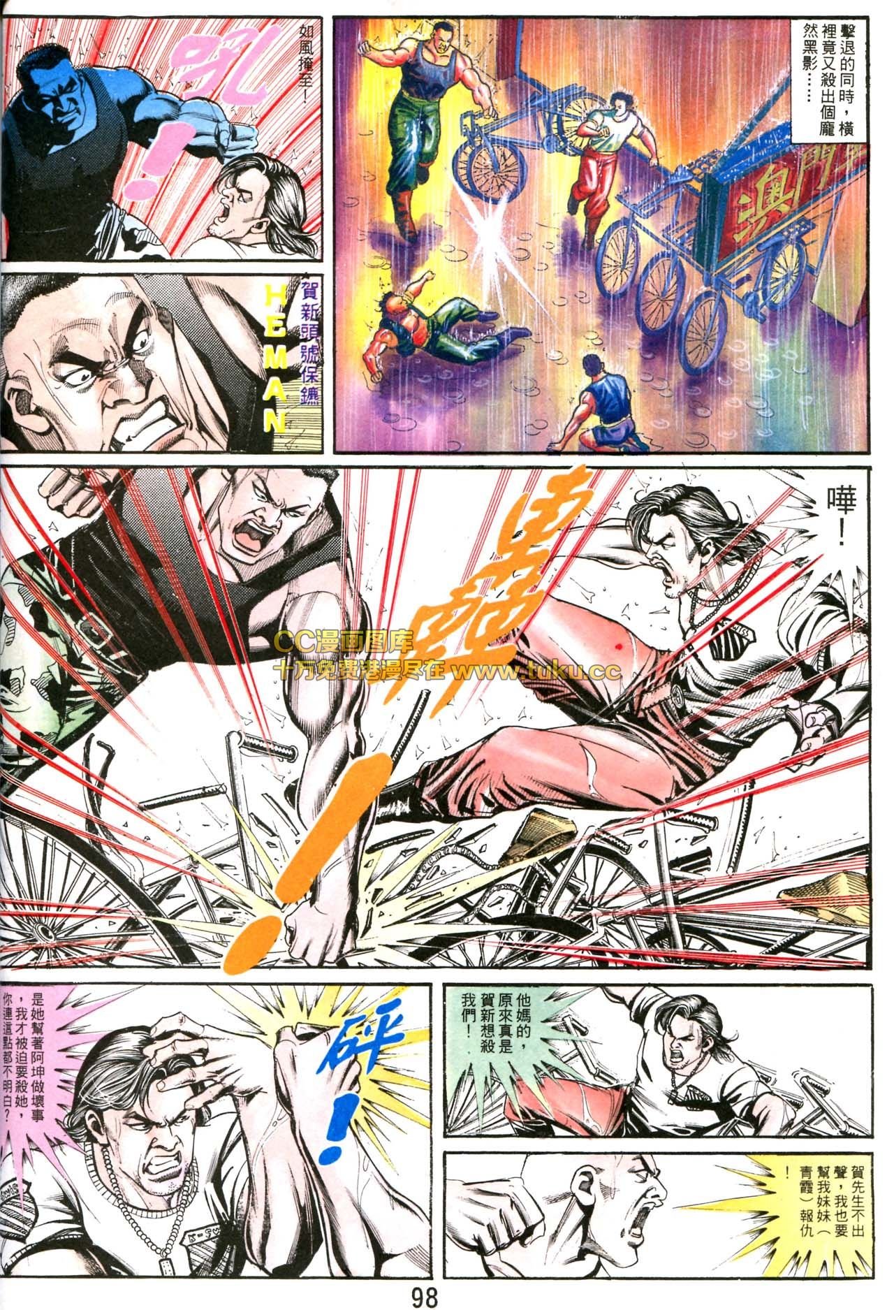 第161话