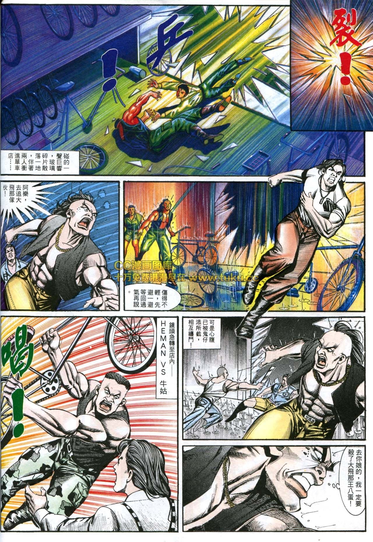 第161话
