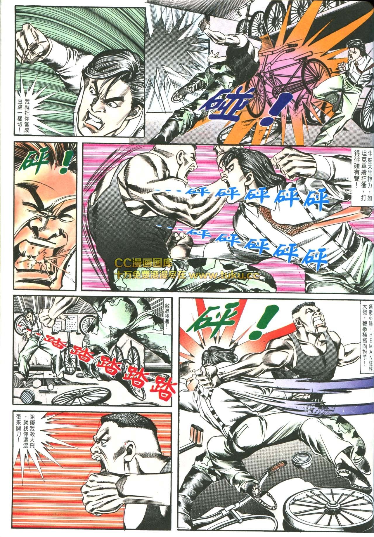 第161话