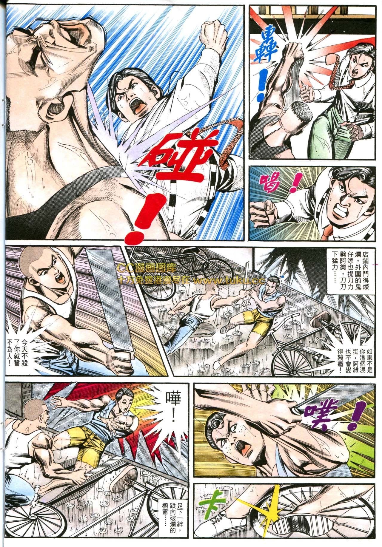 第161话