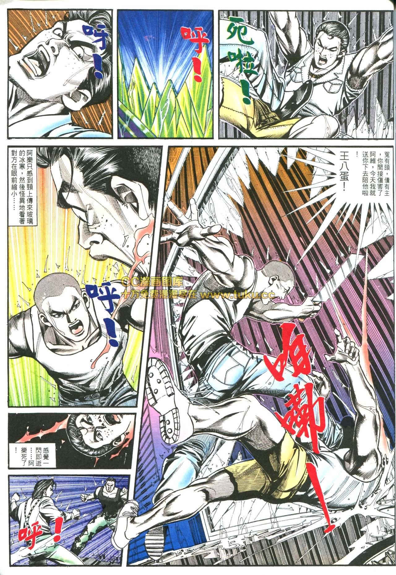 第161话