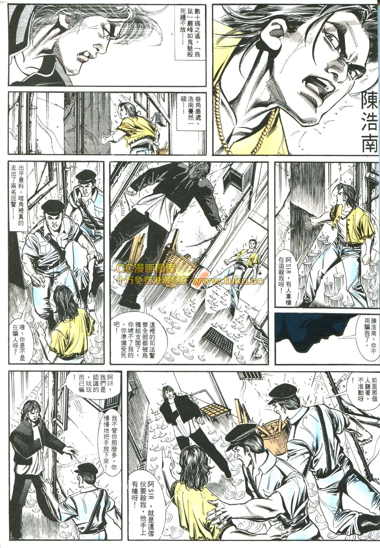 第161话