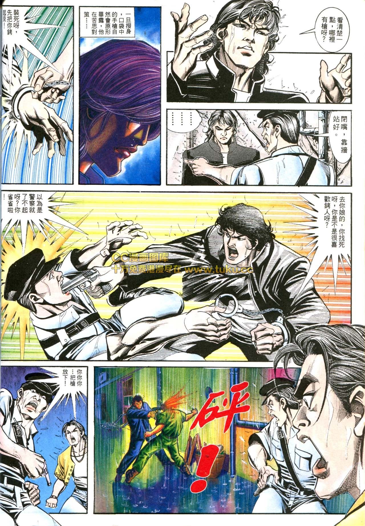 第161话