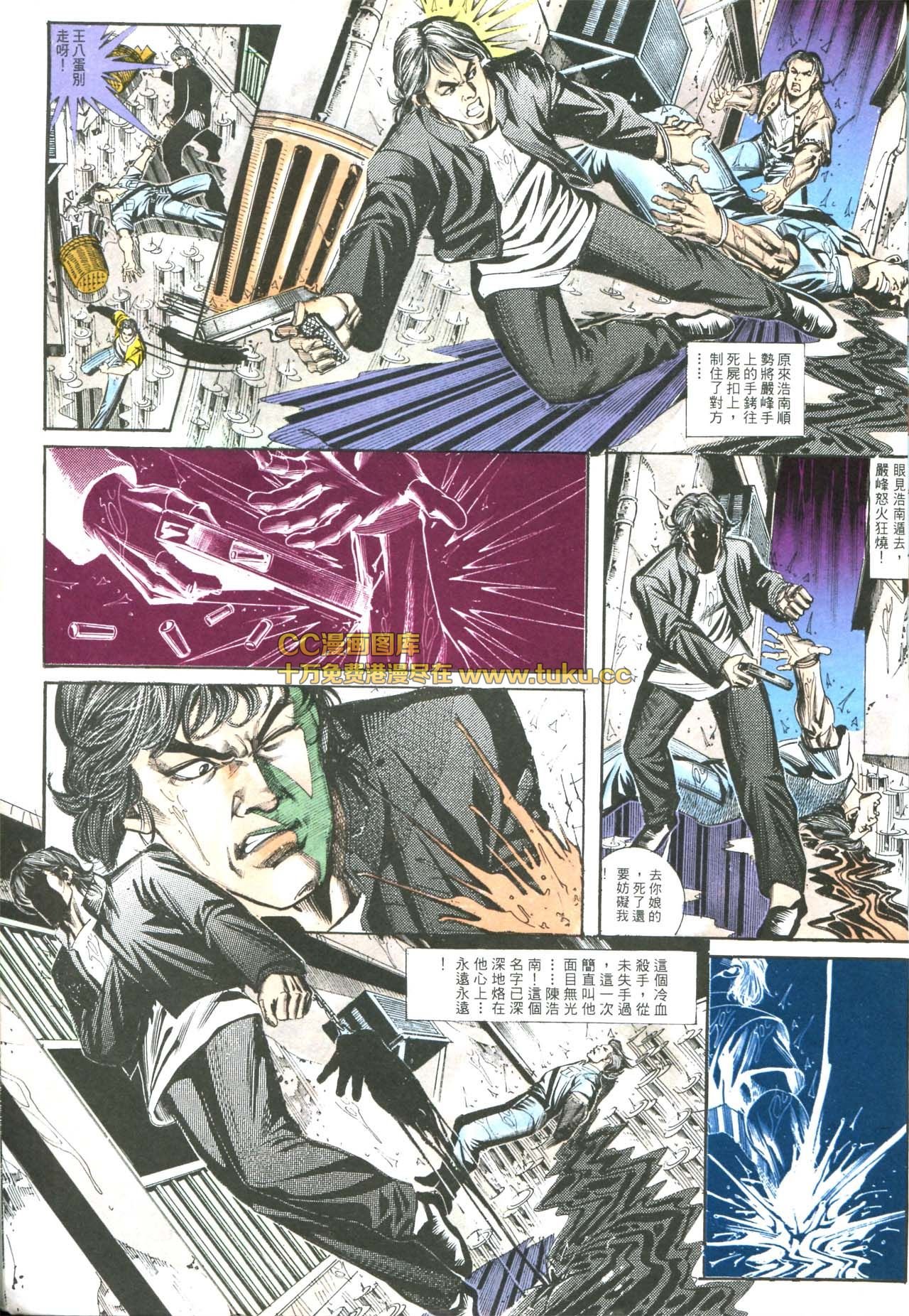 第161话
