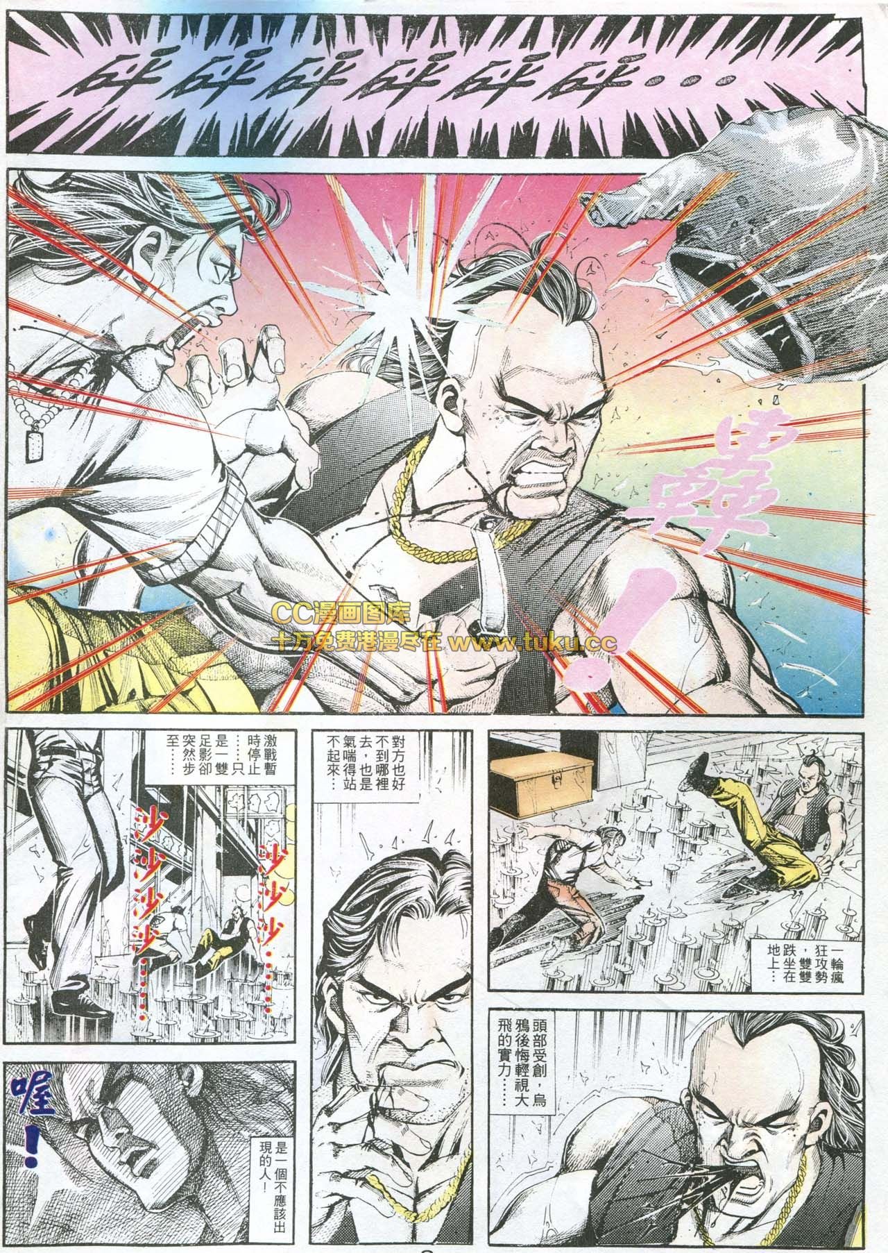 第162话