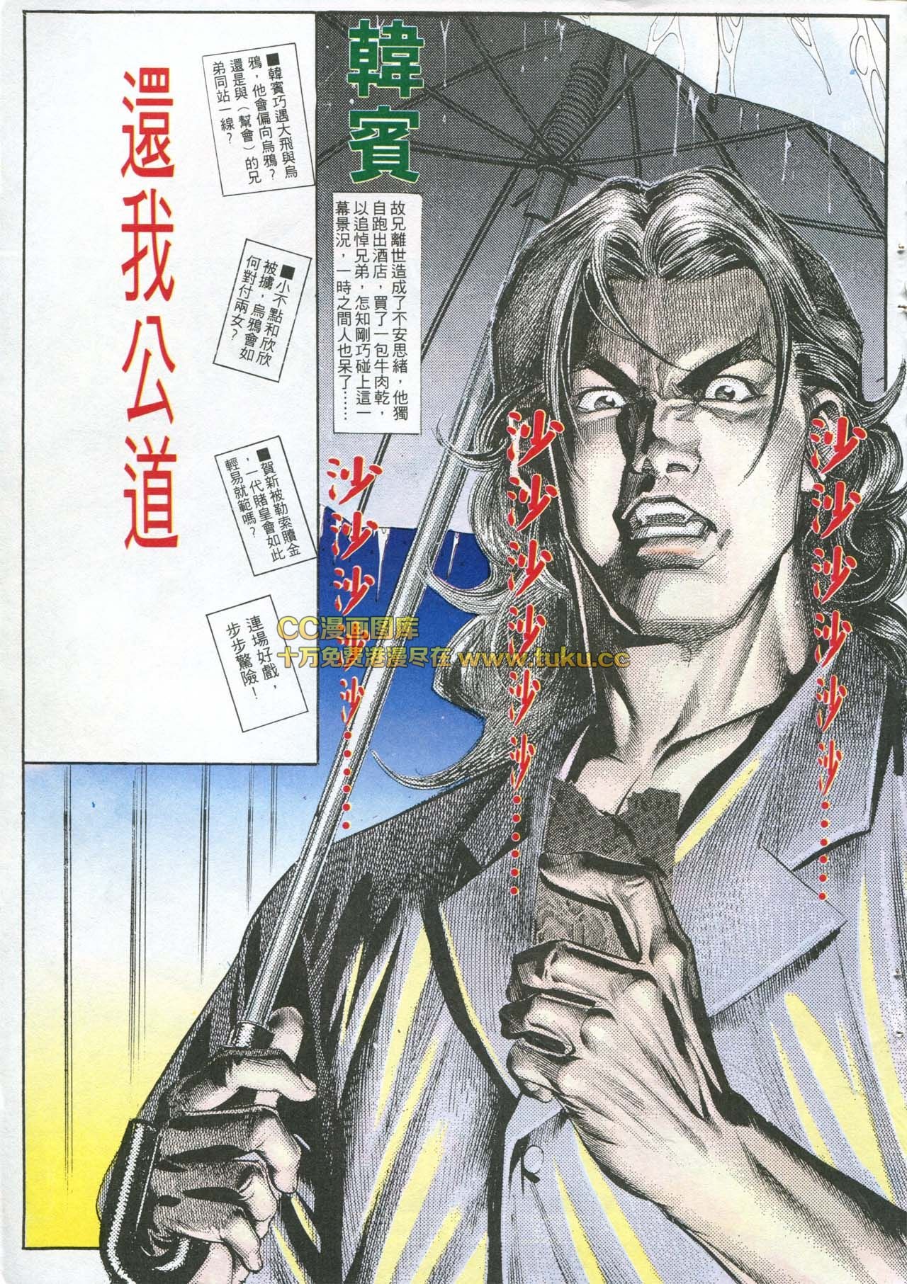 第162话