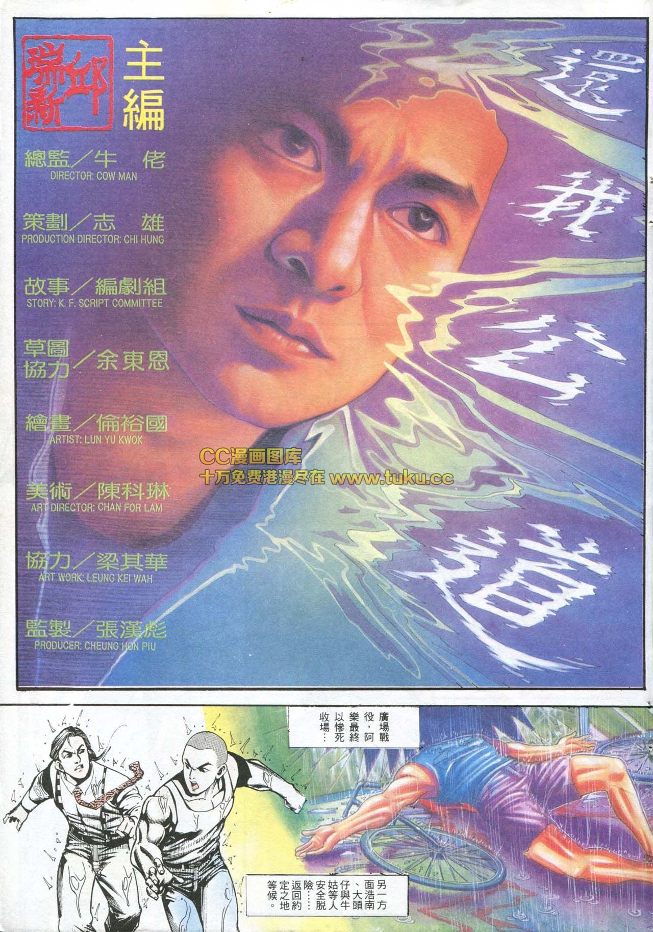 第162话
