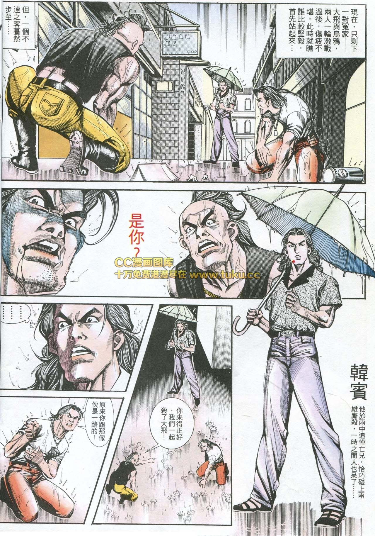 第162话
