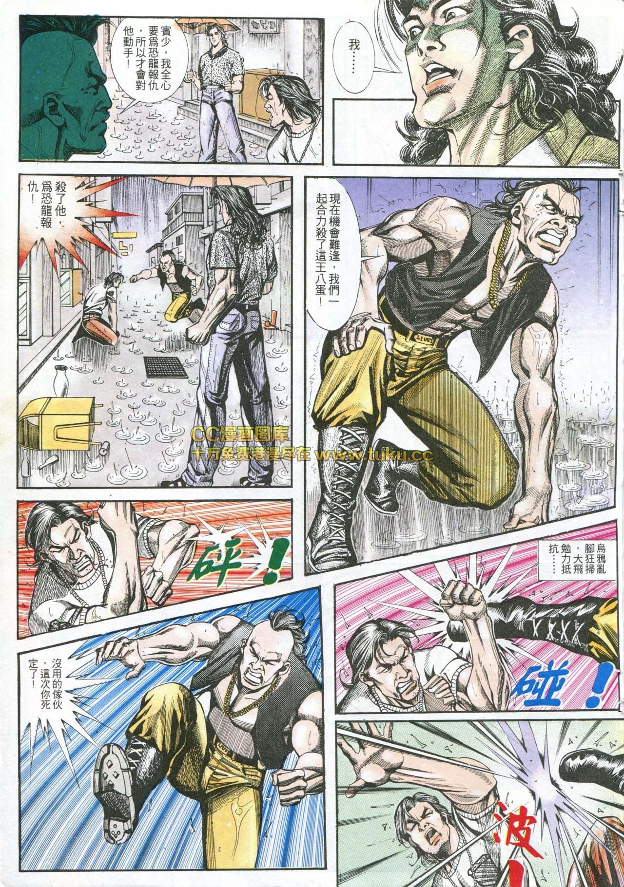 第162话
