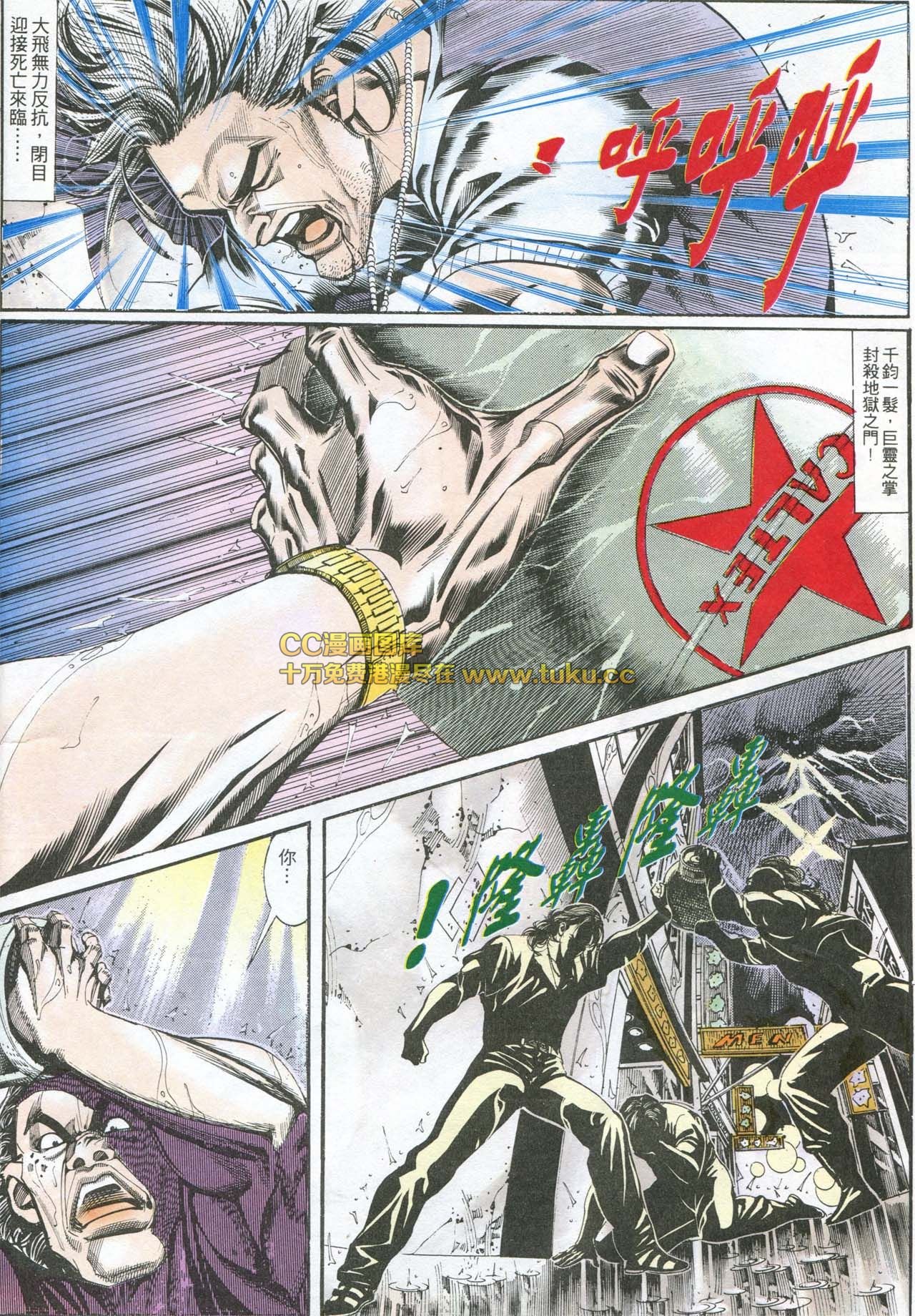 第162话