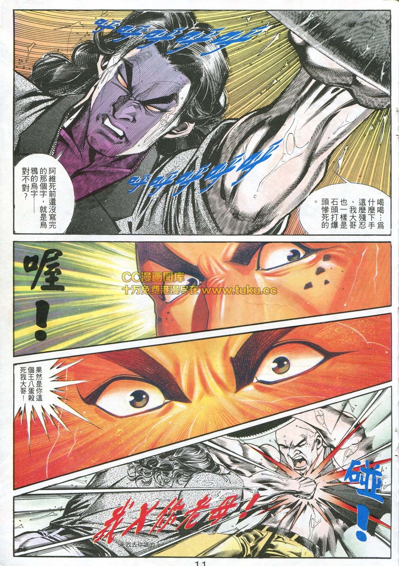 第162话