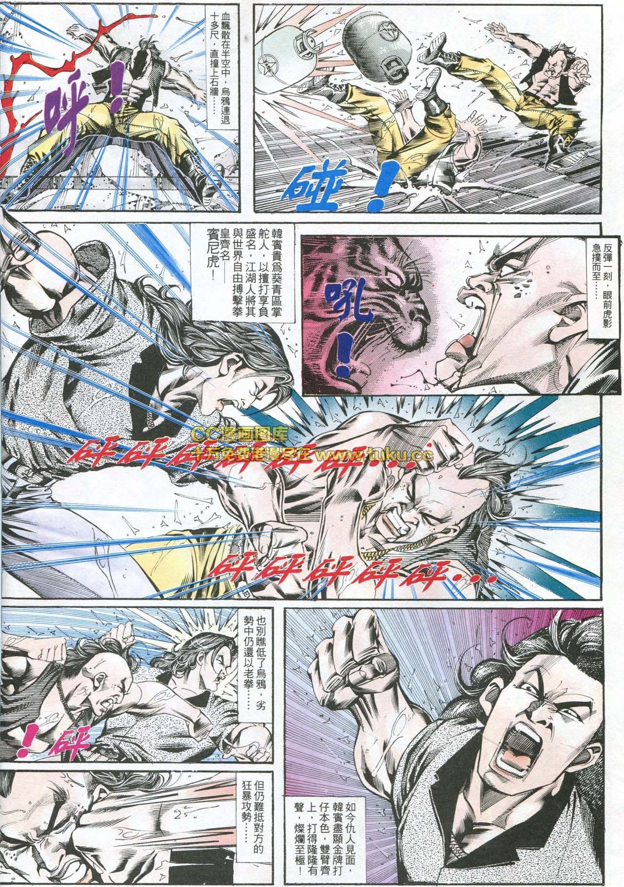 第162话