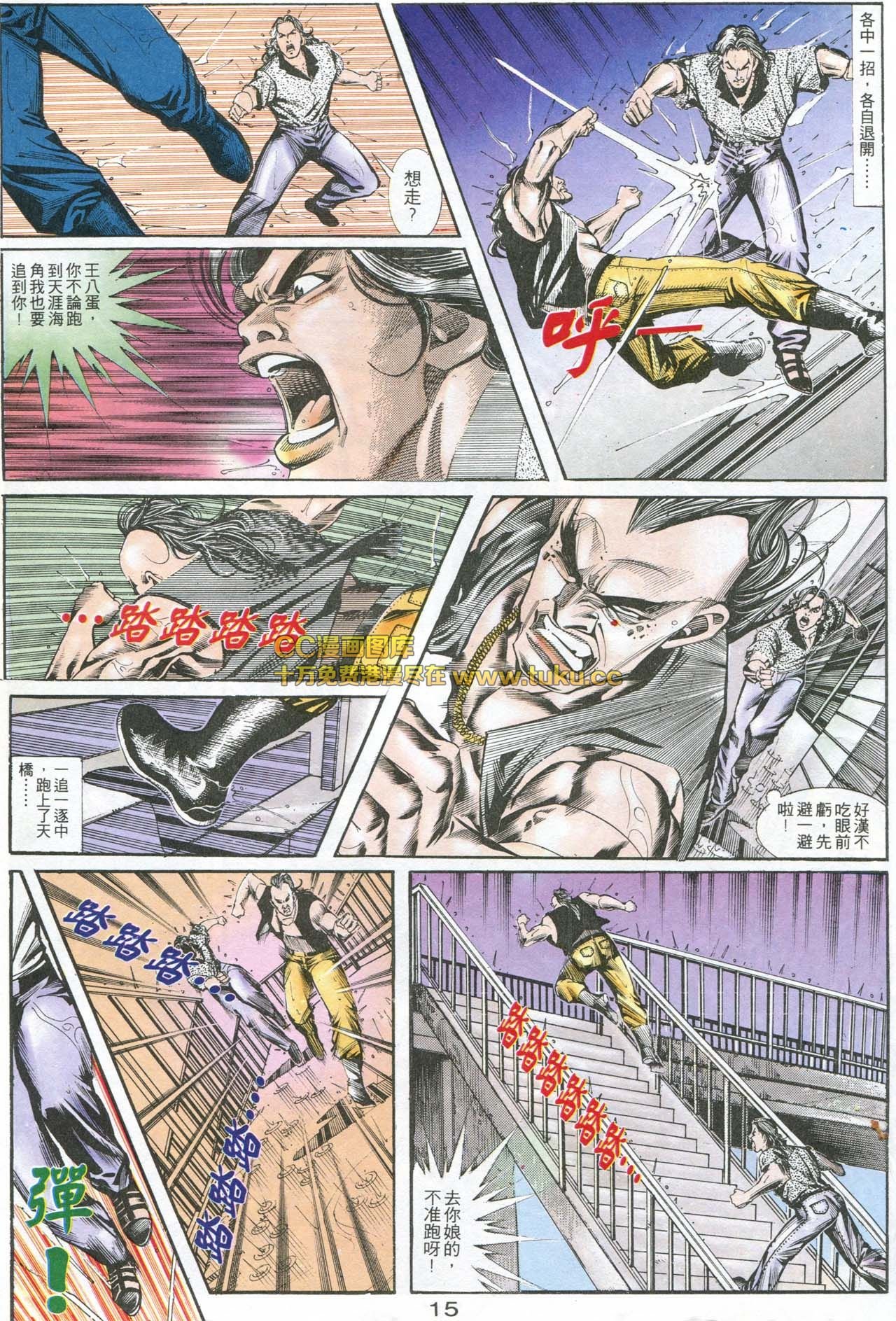 第162话
