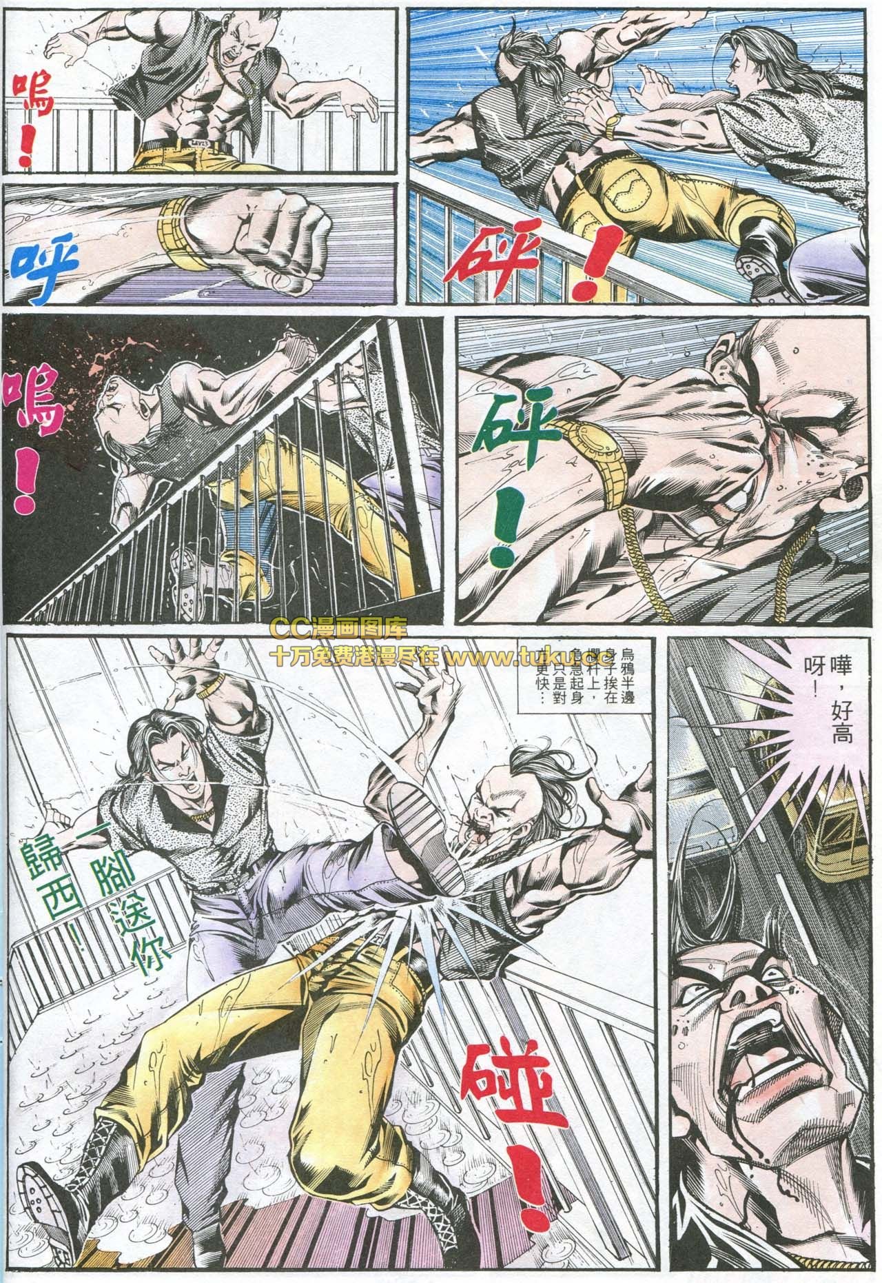 第162话