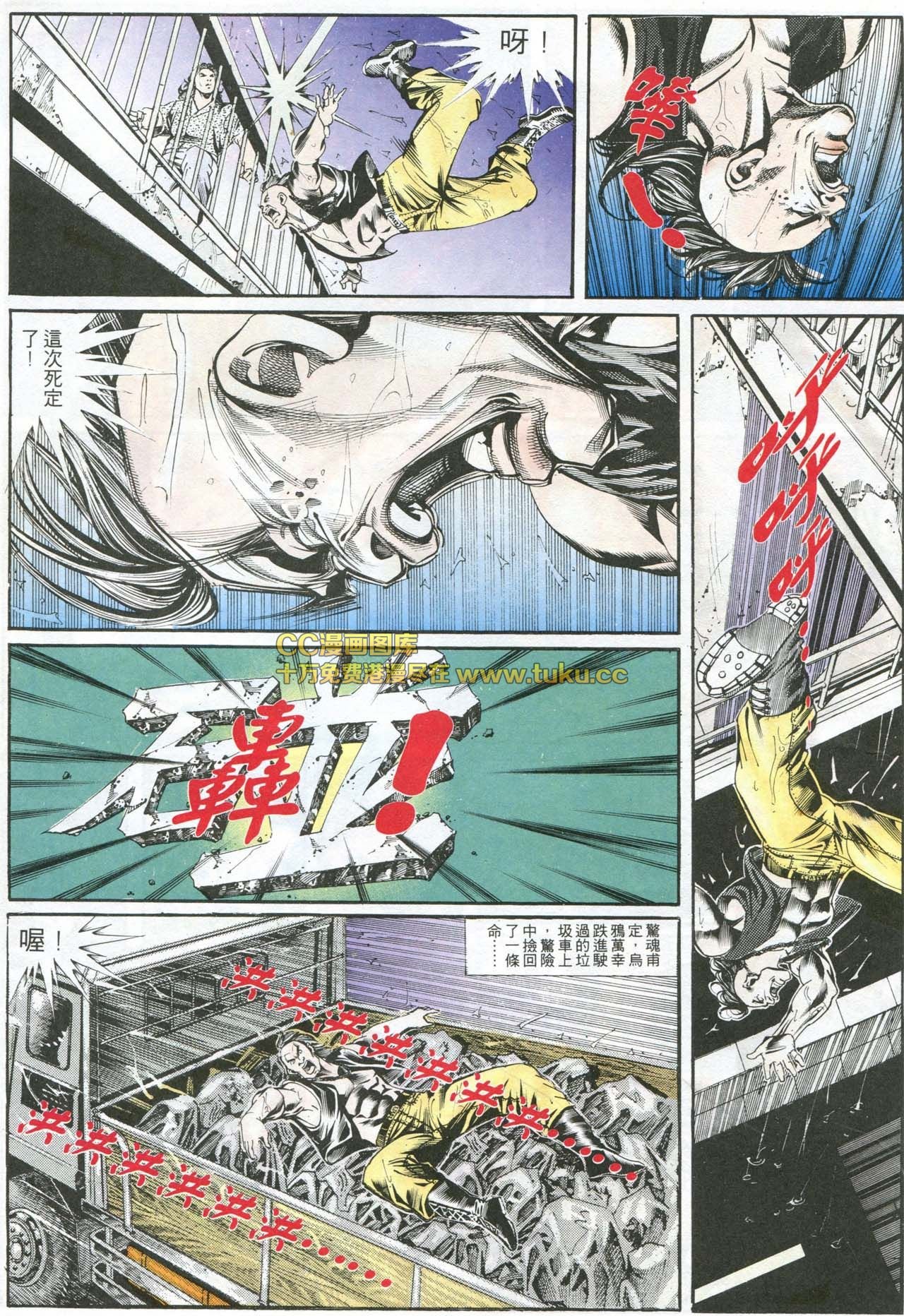 第162话
