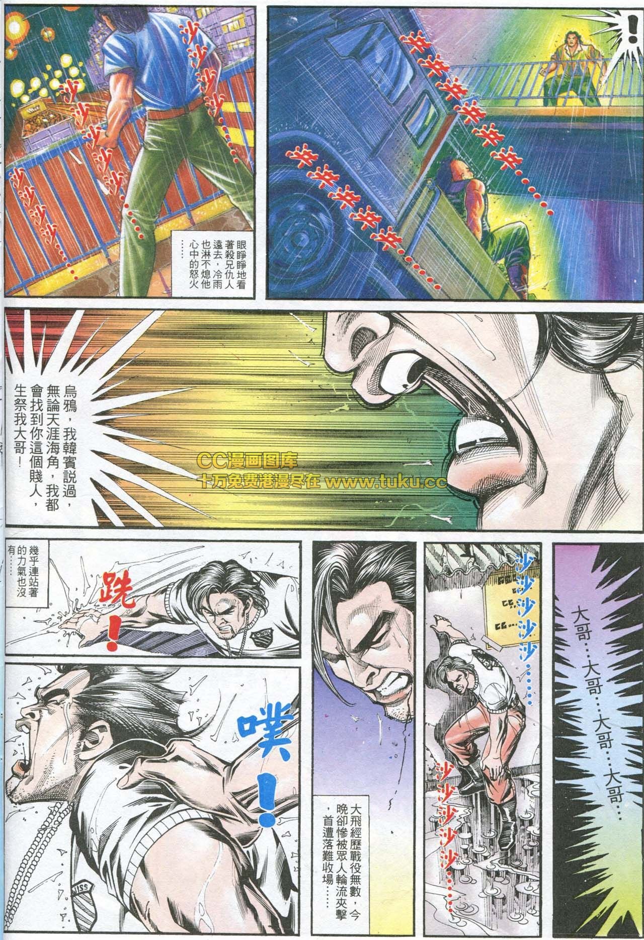 第162话
