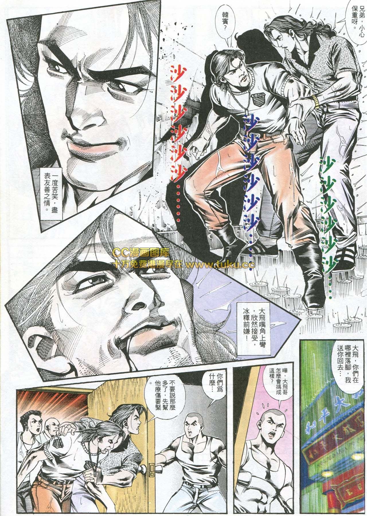 第162话
