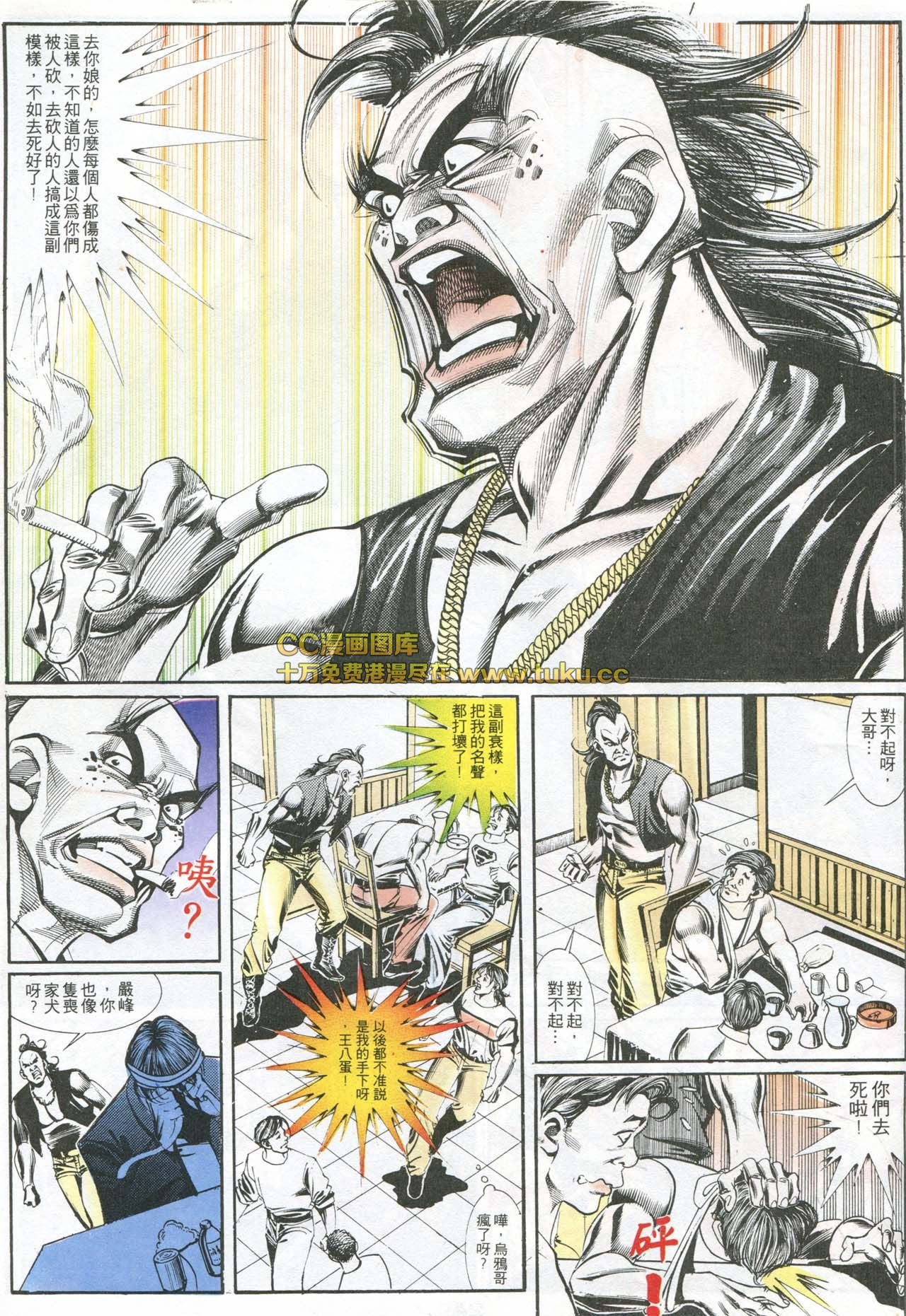 第162话