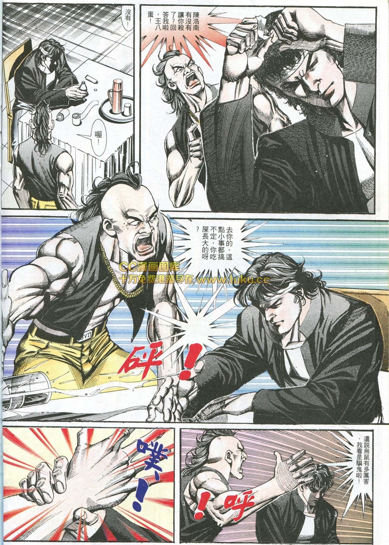 第162话