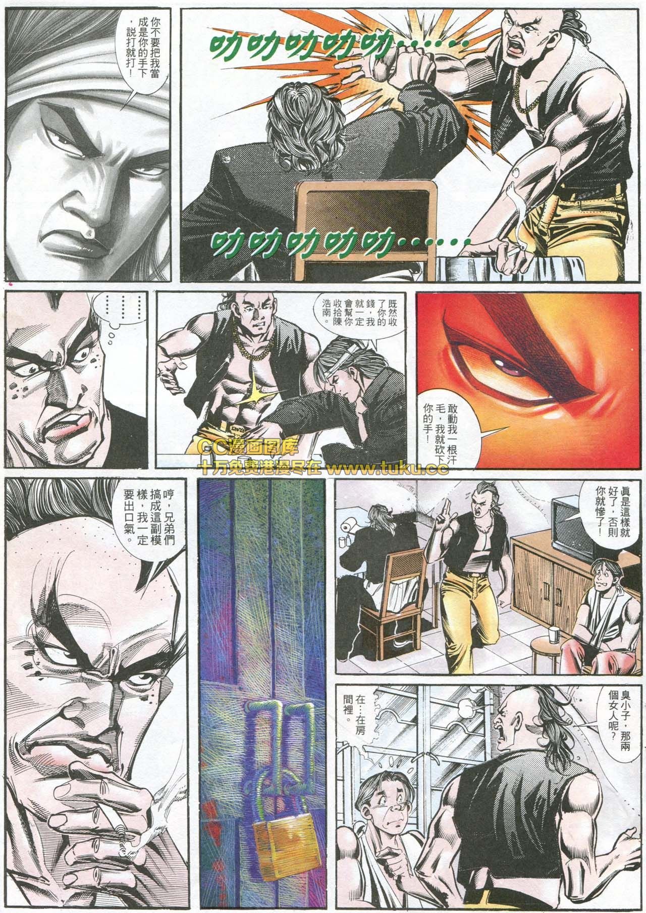 第162话