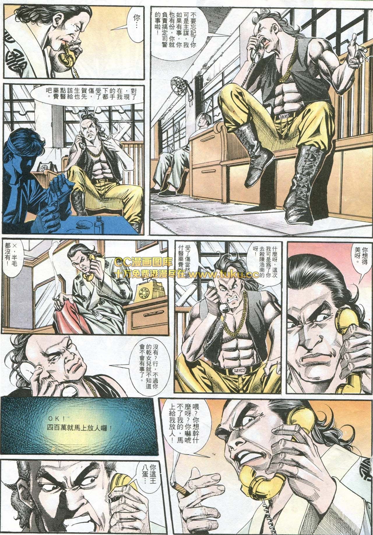第162话