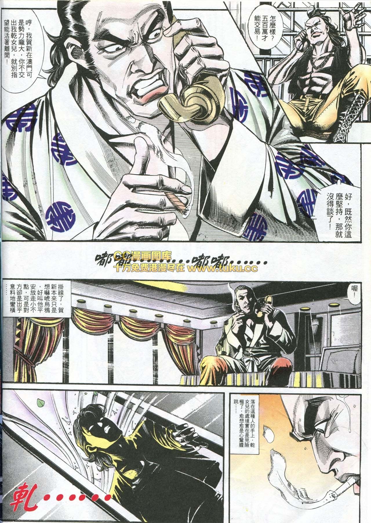 第162话