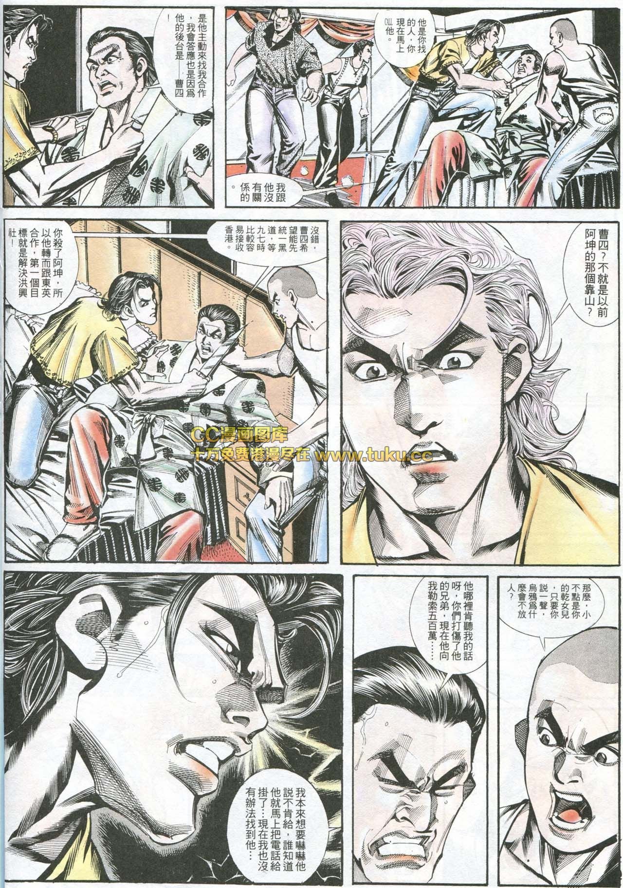第162话
