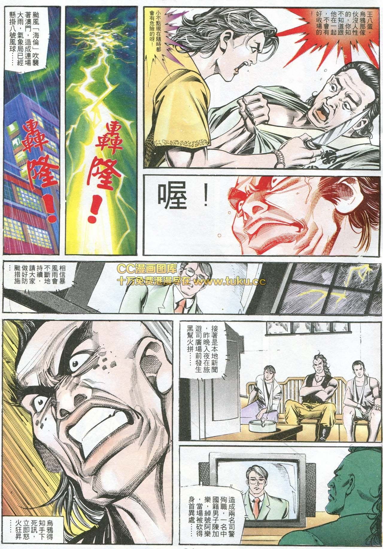 第162话