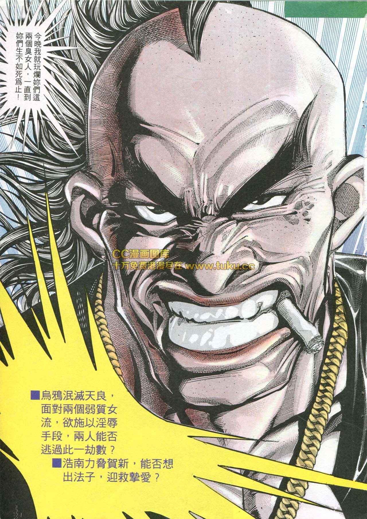 第162话