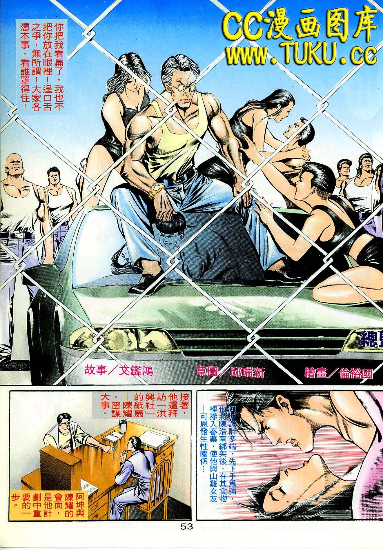 第28话