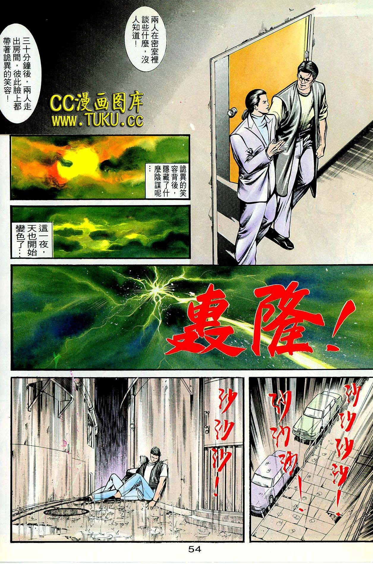 第28话