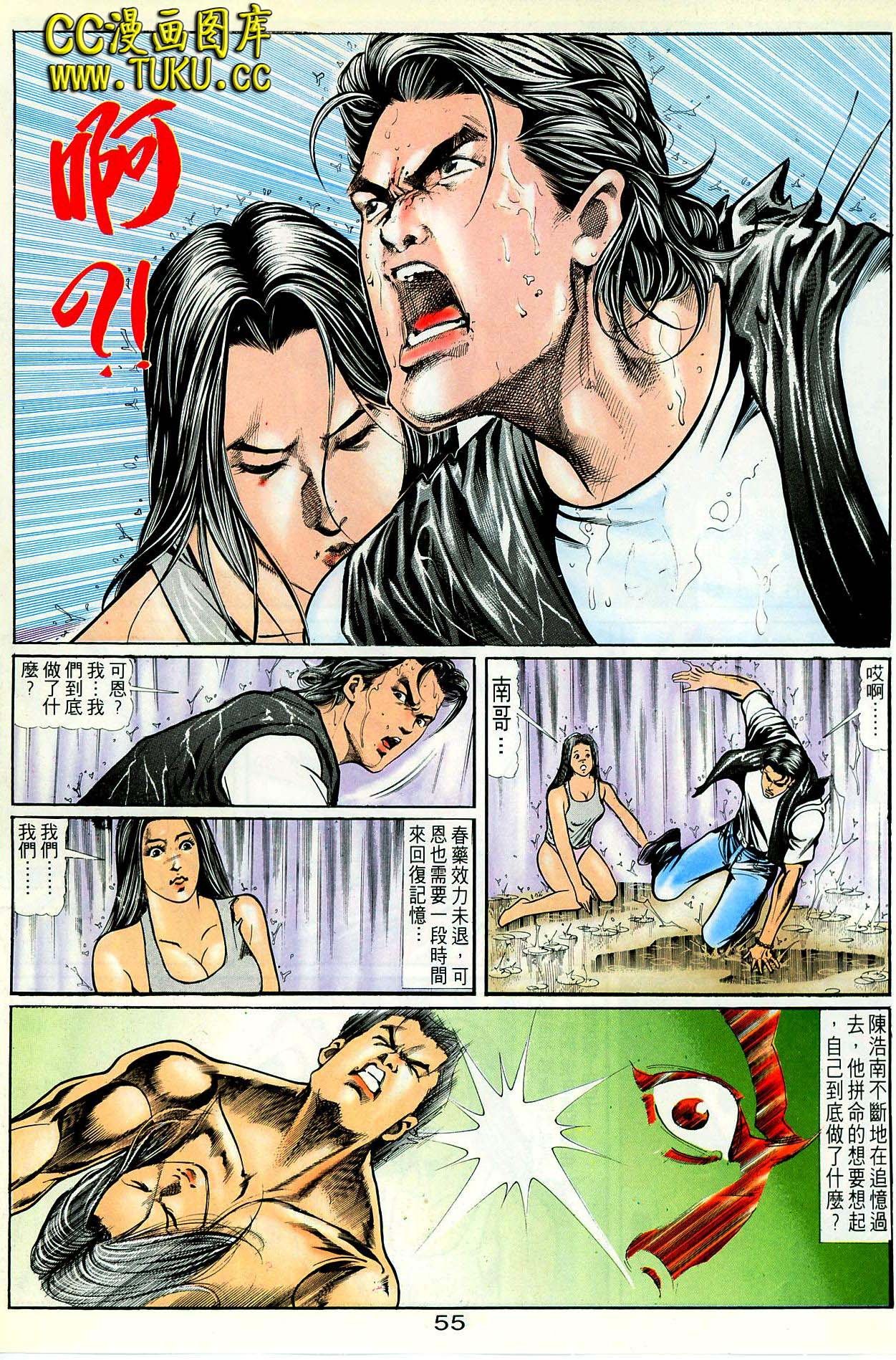 第28话