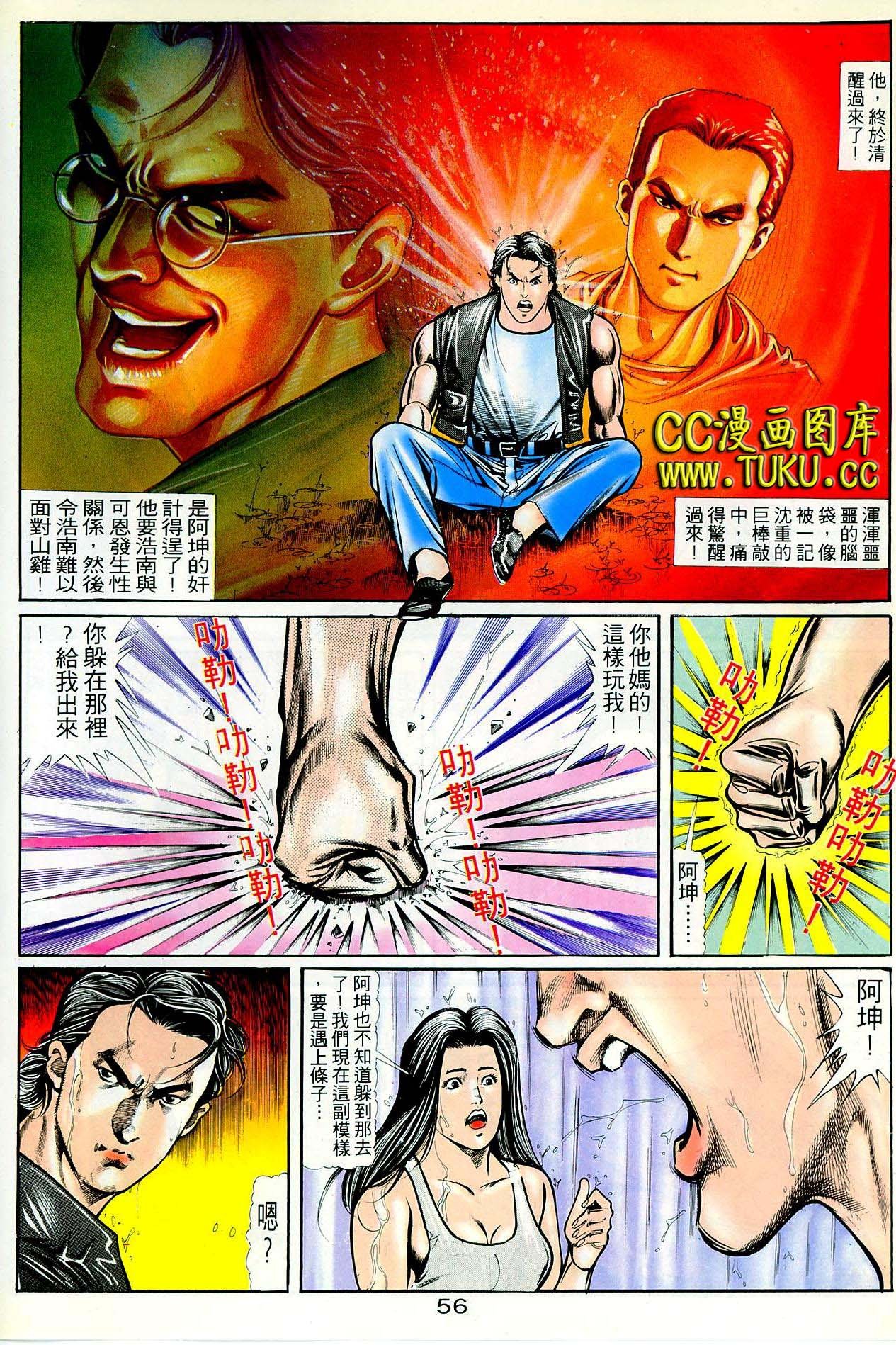 第28话