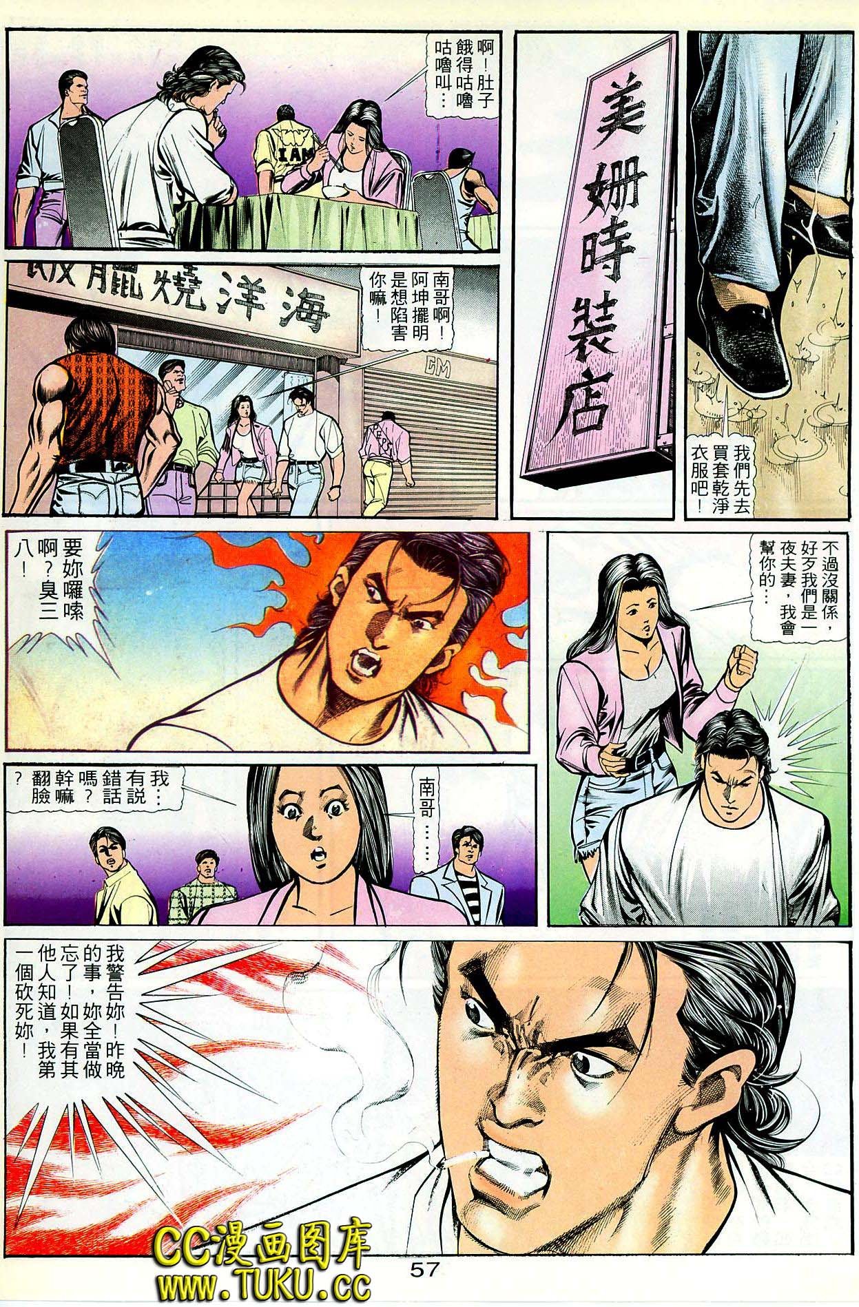 第28话