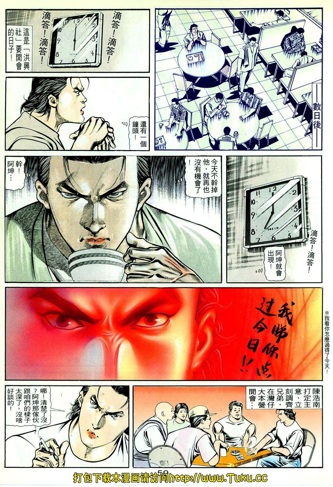 第28话