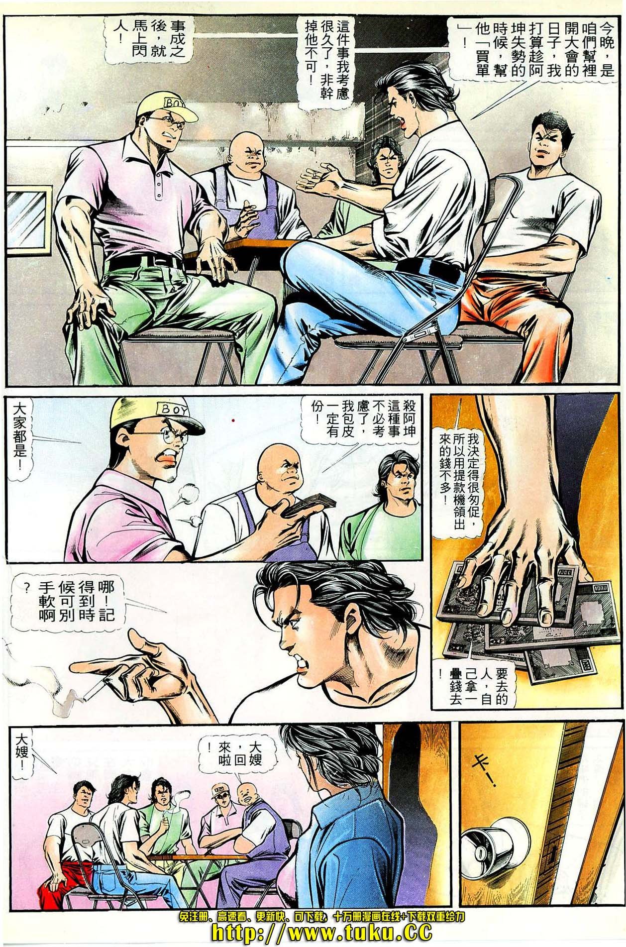 第28话