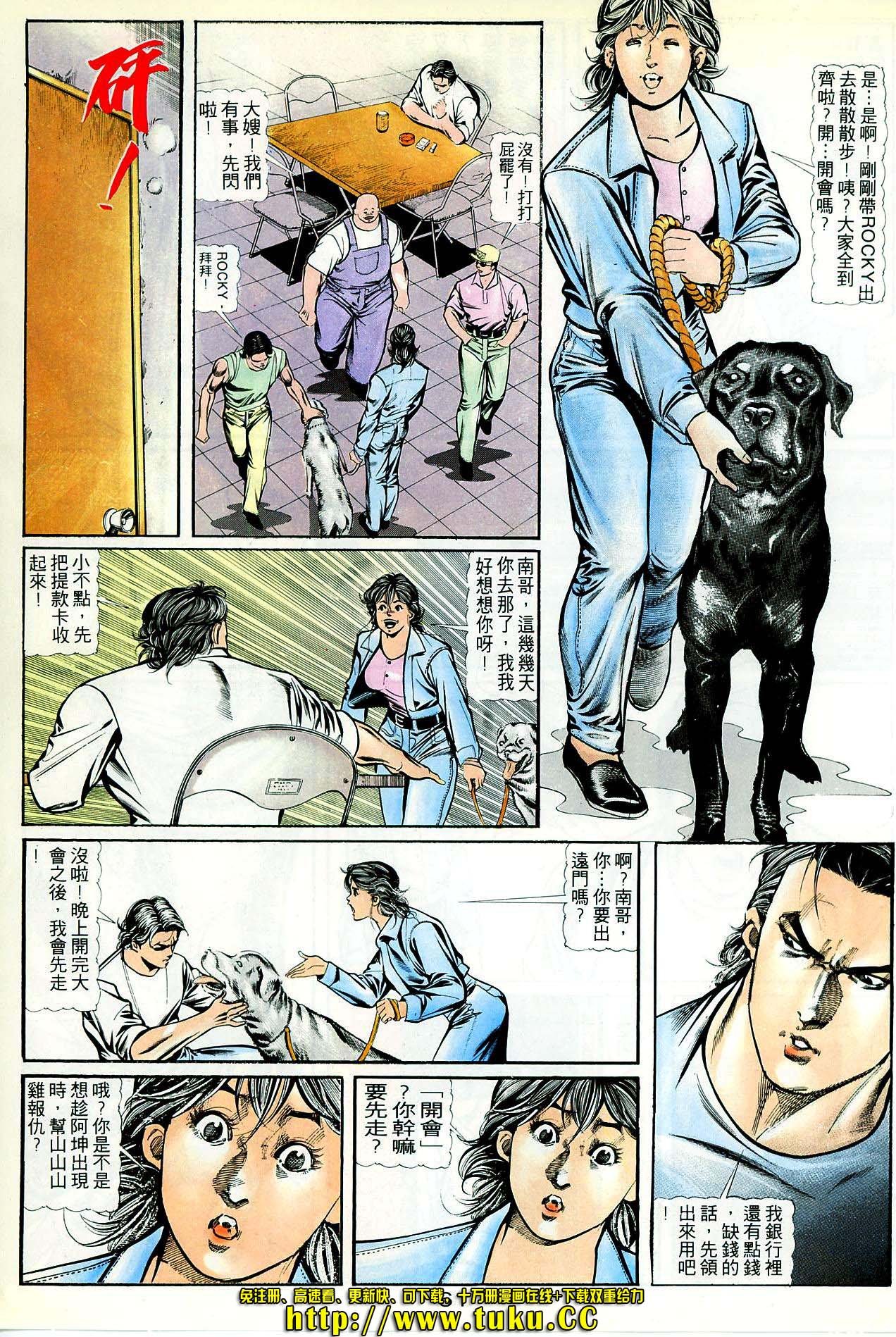 第28话