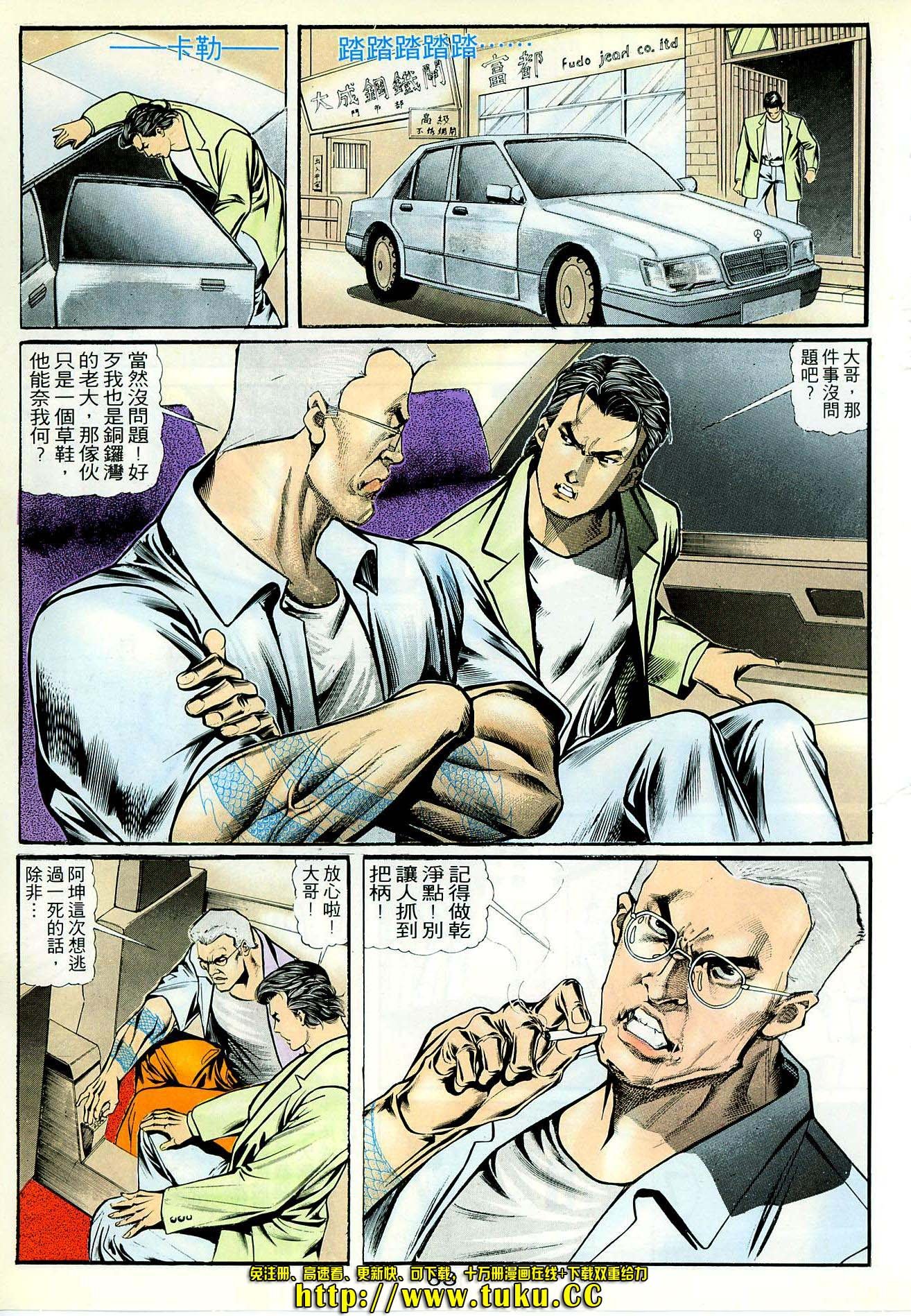 第28话