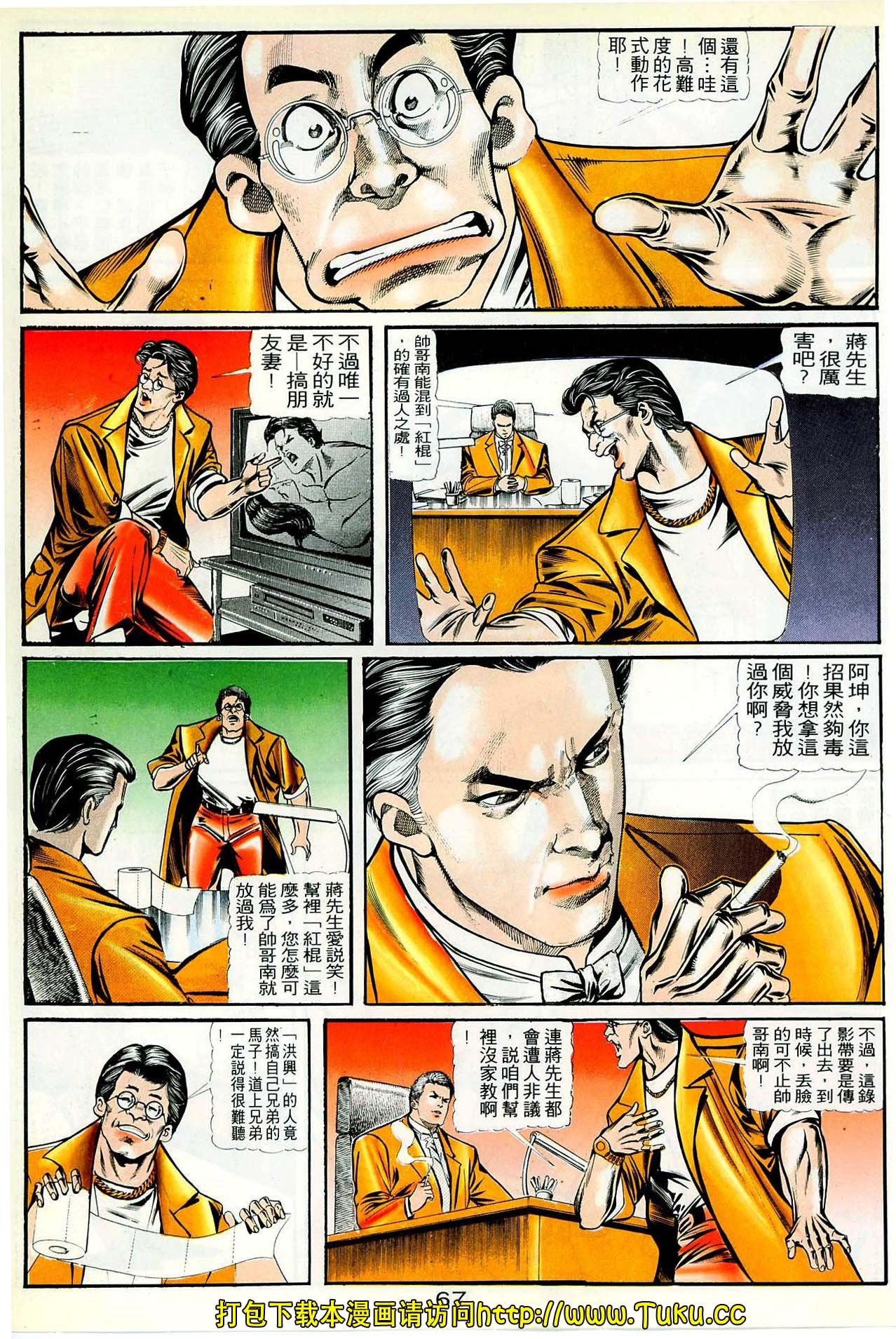 第28话