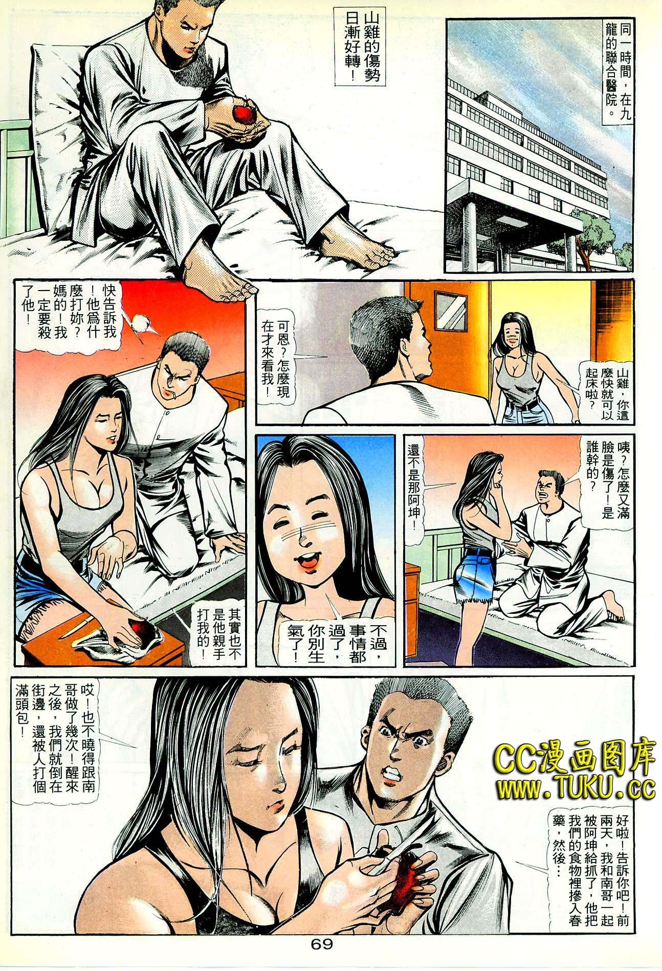 第28话